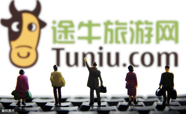 途牛股票,从说走就走到边走边看,这场旅行值不值得跟? 途牛股票,从说走就走到边走边看,这场旅行值不值得跟?