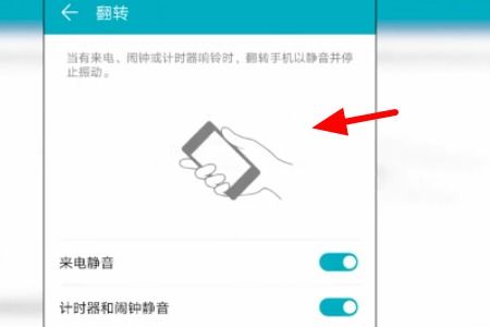 轻松掌握,华为手机手势设置在哪?完整操作指南 轻松掌握,华为手机手势设置在哪?完整操作指南