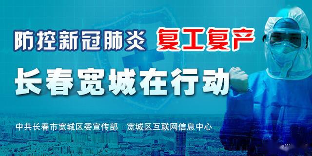 上饶疫情最新消息,精准防控显成效,社会秩序平稳有序 上饶疫情最新消息,精准防控显成效,社会秩序平稳有序