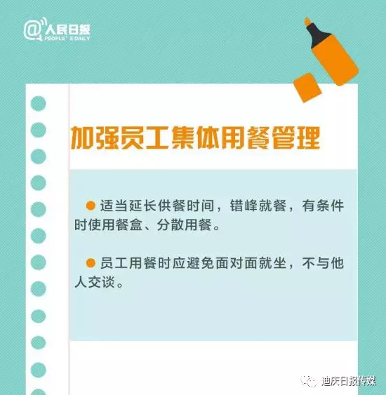 合肥最新疫情通报,防控形势总体平稳,重点区域精准施策 合肥最新疫情通报,防控形势总体平稳,重点区域精准施策
