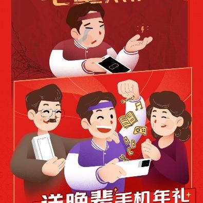 手机以旧换新有风险吗？警惕这些隐藏陷阱