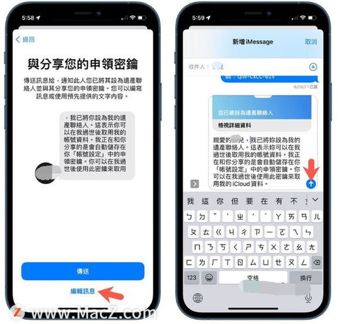 当联想手机遇见QQ，一代人的数字记忆与效率革命