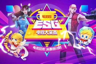 春季赛直播，电竞狂欢的序章与热血时刻