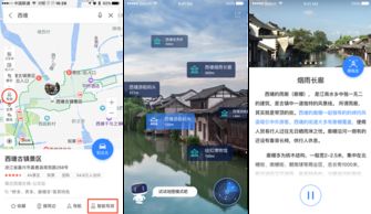 百度地图手机版,从导航工具到生活服务平台的进化之路 百度地图手机版,从导航工具到生活服务平台的进化之路