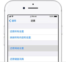 手机WiFi开不起来？别慌，先试试这几招