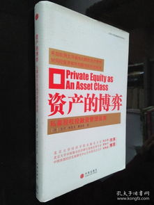 天士力股吧,资本江湖里的价值守望与情绪博弈 天士力股吧,资本江湖里的价值守望与情绪博弈