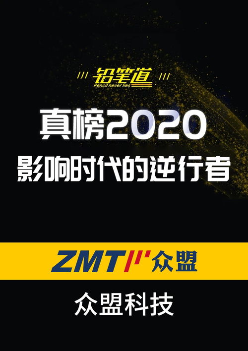 十二运直播，当体育盛事遇上全媒体时代
