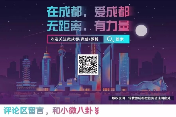成都手机号,一座城市的数字密码与生活图谱 成都手机号,一座城市的数字密码与生活图谱